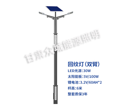 回纹双臂阿克苏太阳能路灯 回纹双臂阿克苏太阳能路灯