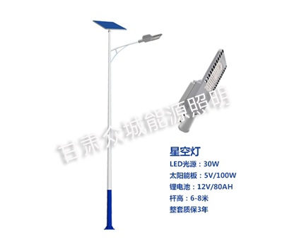 阿克苏爆款太阳能路灯